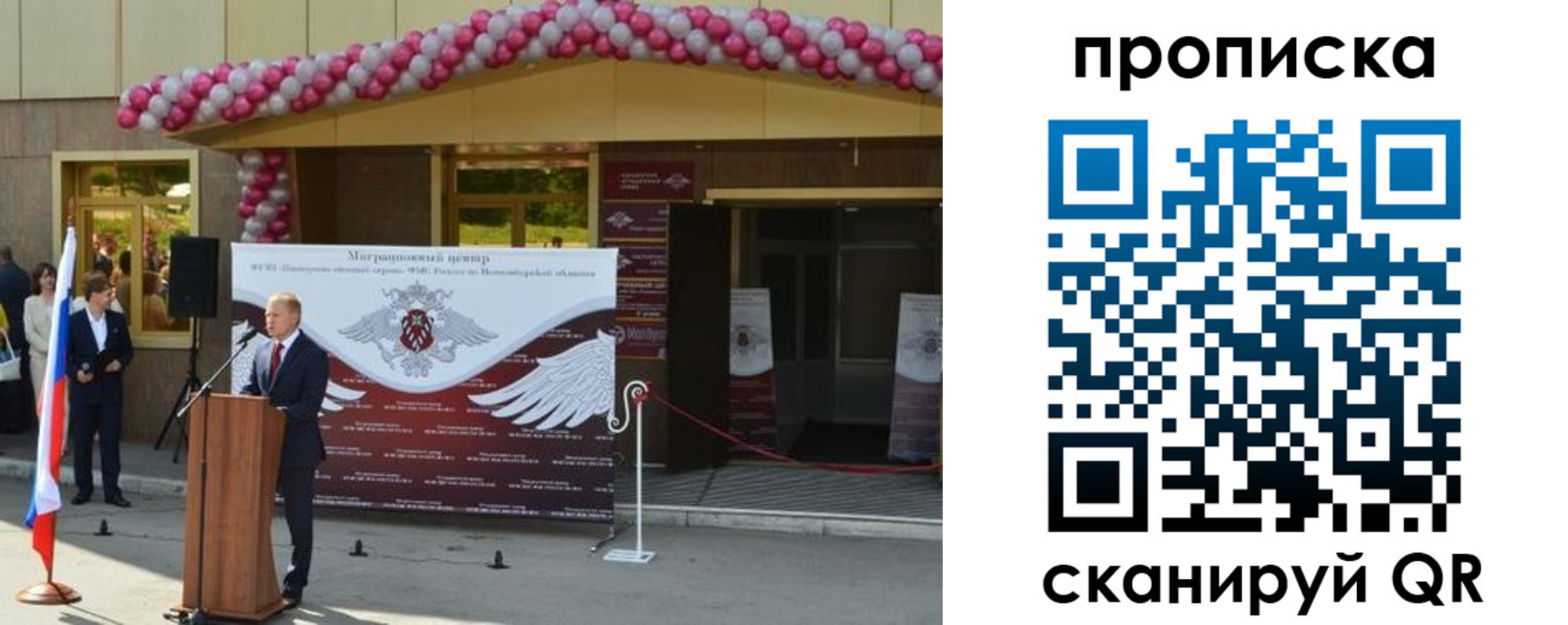 прописка для кредита в Саяногорске