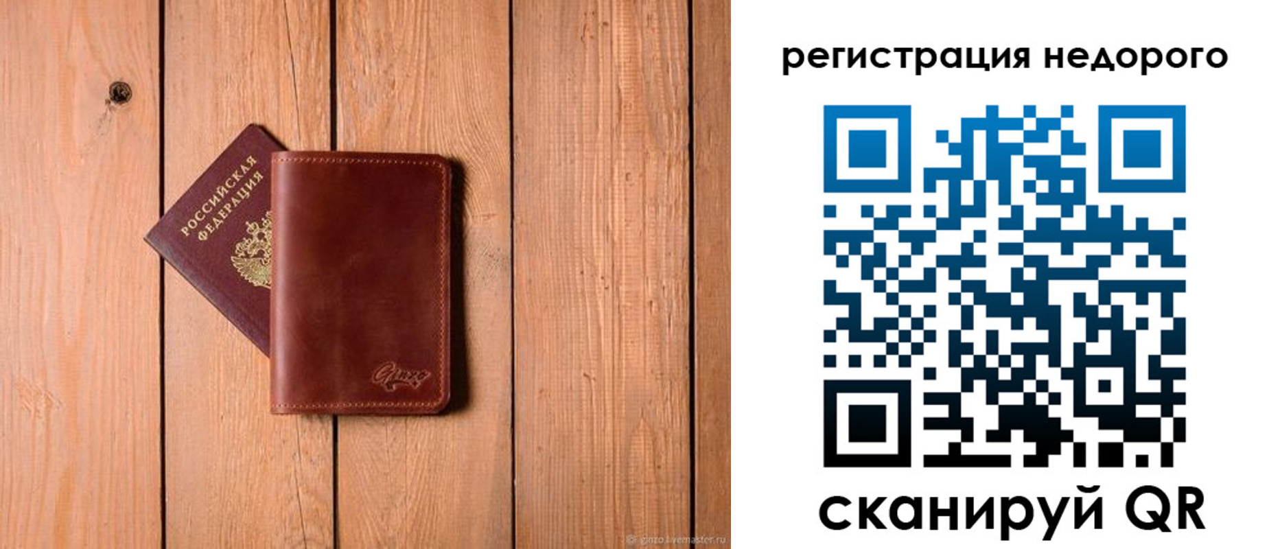 временная регистрация госуслуги в Саяногорске